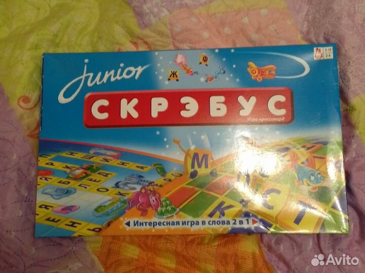 Продам настольные игры