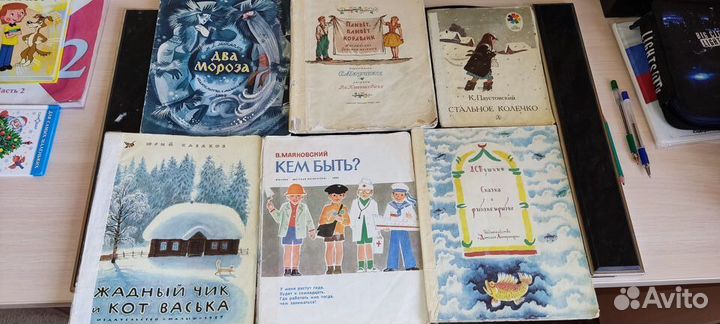 Детские книги 2+1