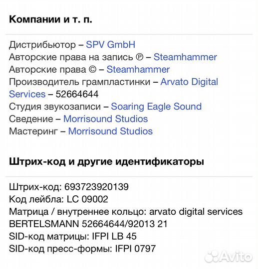 Iced Earth - I Walk Among You CD Maxi-Single Ger