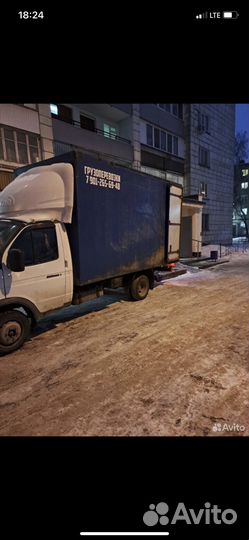 Водитель экспедитор с личным грузовым автомобилем