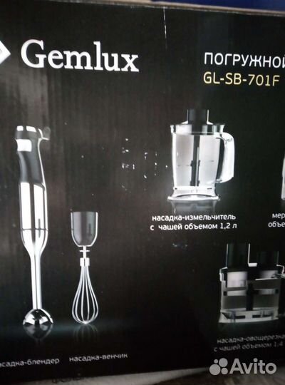 Блендер погружной новый