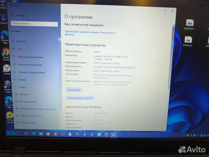 Ноутбук samsung офис