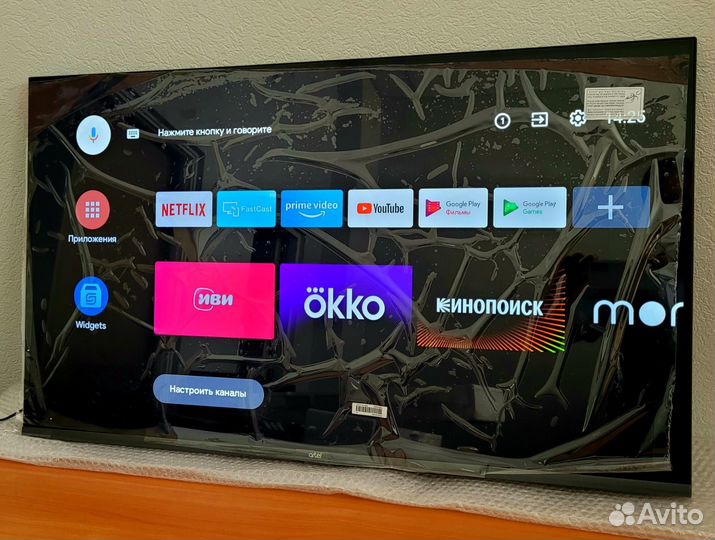 Безрамочный 4K Android TV WiFi Голос пульт 