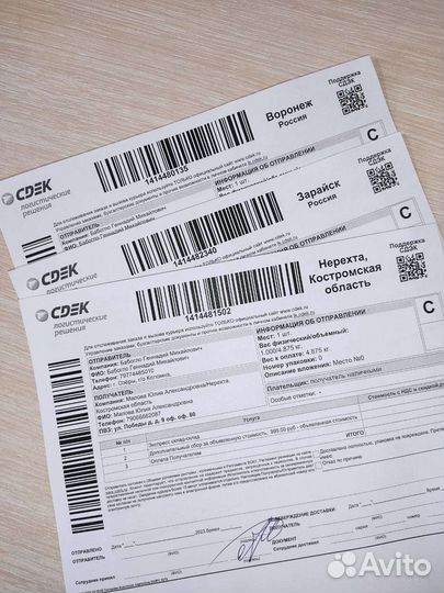 Кожух крышка двигателя задняя bmw x5 e53