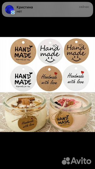 Бирка из крафт- бумаги hand made