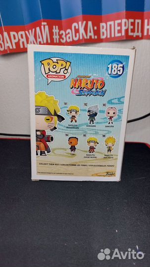 Фигурка funko pop naruto(Sage Mode)