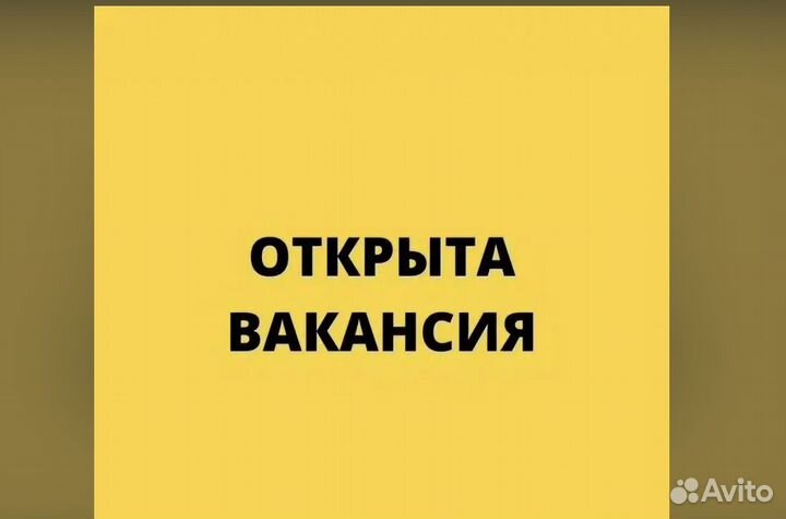 Маркировщики Склад Без опыта Авансы еженедельно Спецодежда Сменный график