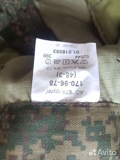 Военная форма летняя вкпо