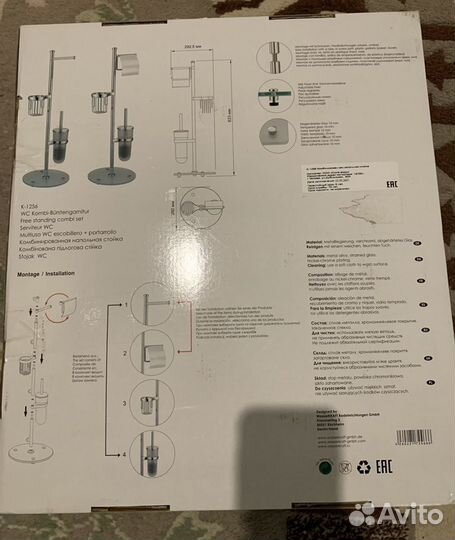 Комбинированная напольная стойка Wasserkraft