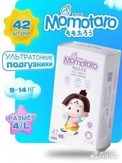 Подгузники детские Momotaro 4/L 42 штуки