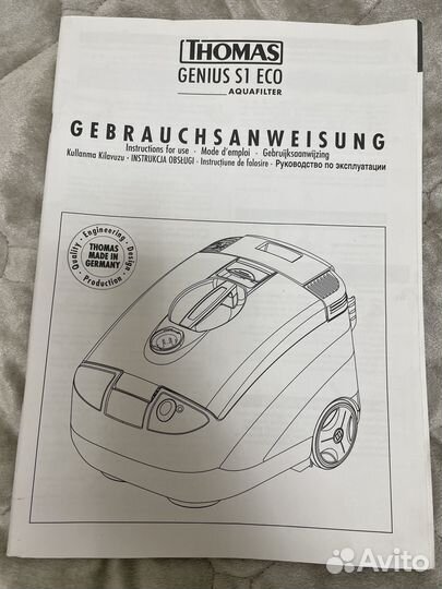 Пылесос thomas genius S 1 ECO aquafilter