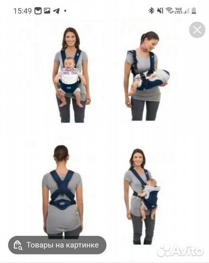 Рюкзак переноска кенгуру 