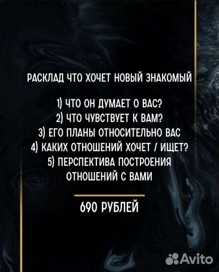 Расклад на картах таро в течении часа Таролог