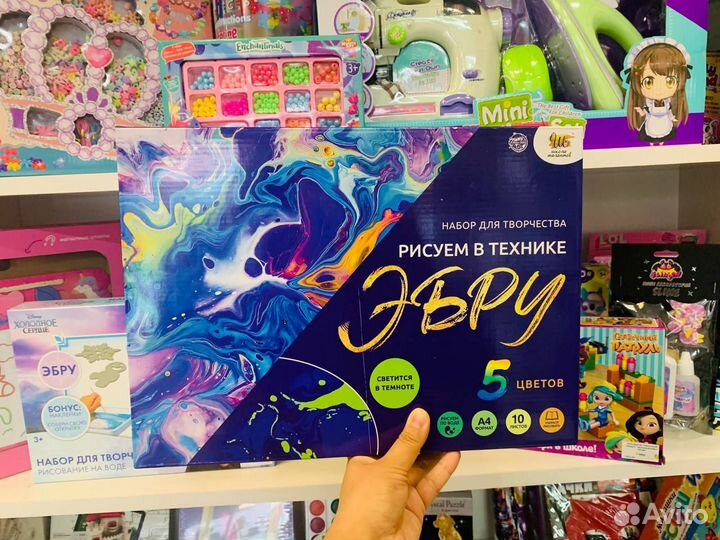 Набор творчества Эбру -рисование на воде, светится