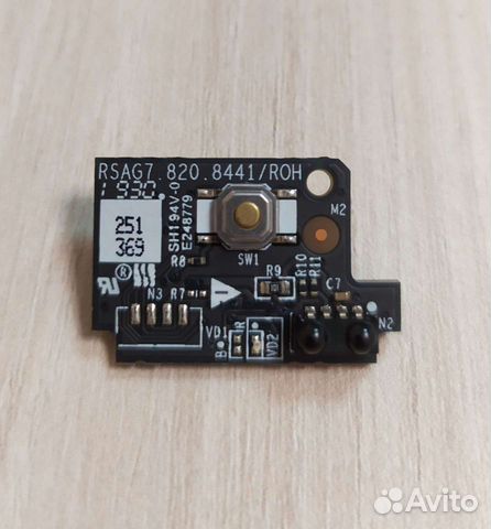 Ик-приемник rsag7.820.8441/ROH