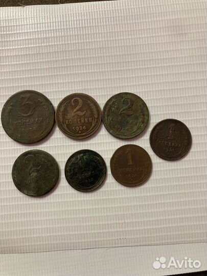 Монеты 1924 года
