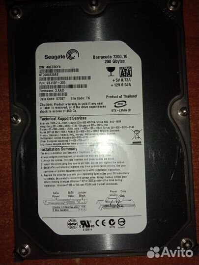 Жесткий диск