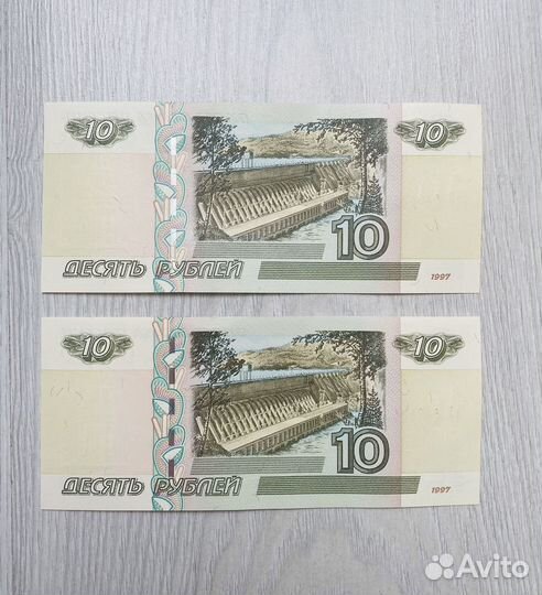 Редкие купюры 10 рублей