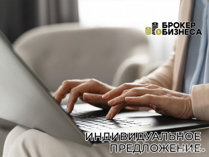 Франшизы - ваш ключ к финансовой независимости