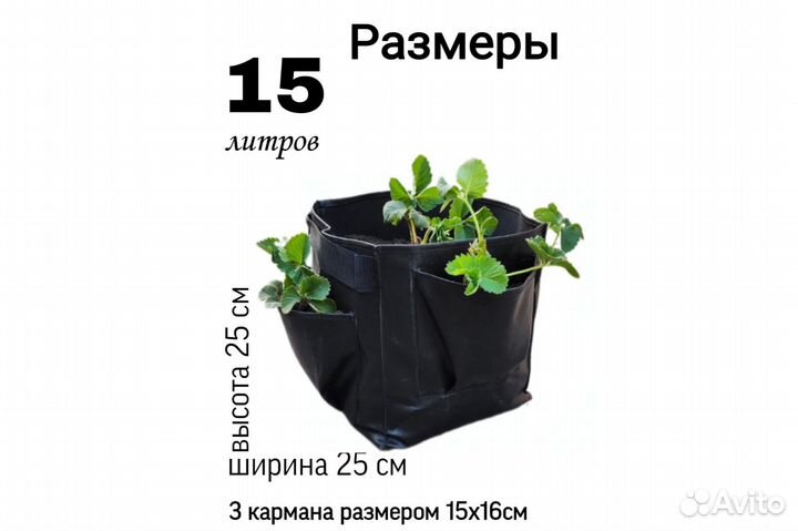 Горшок с ручками мини клумба для клубники и цветов