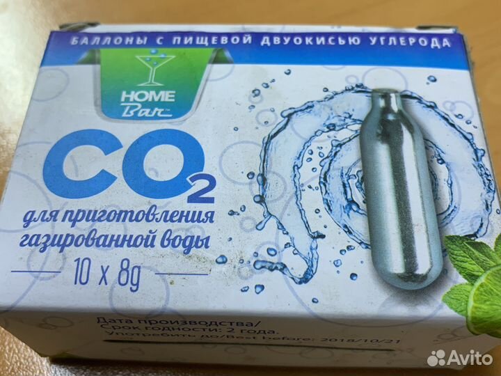 Балончики CO2