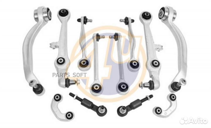 4U AU-R-33599 Рычаг audi a4/a6 /vw passat b5 k-кт