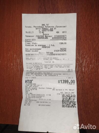 Наушники проводные sony MDR-EX15APB