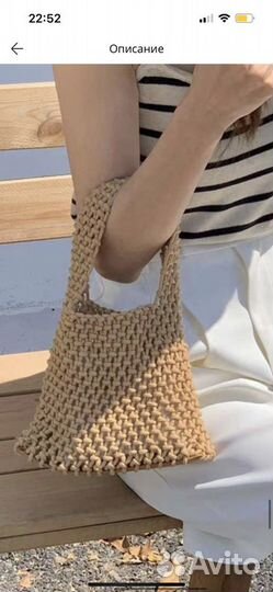 Сумка женская вязаная