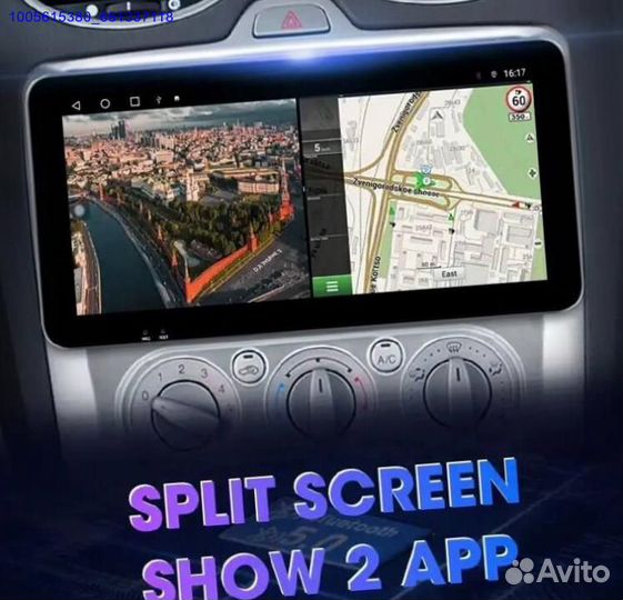 Магнитола Android 2 DIN для Ford Focus