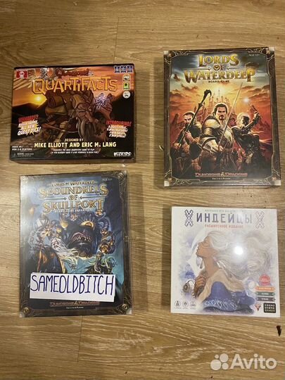 Коллекция настольных игр