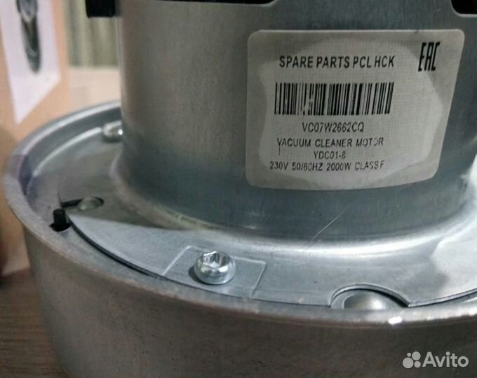 Двигатель к пылесосу LG, Samsung, Electrolux, Zanu