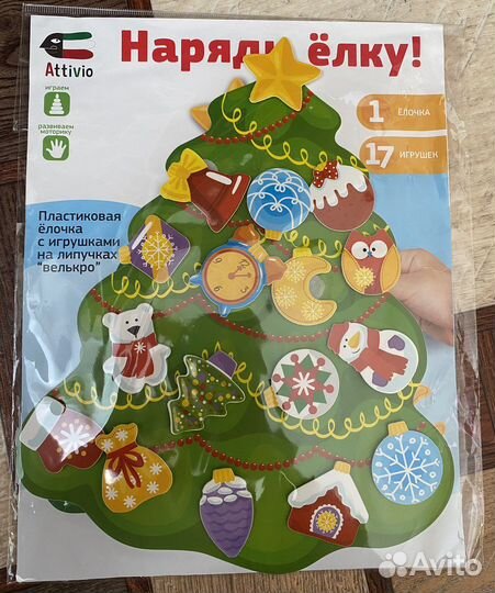 Детские игрушки пакетом