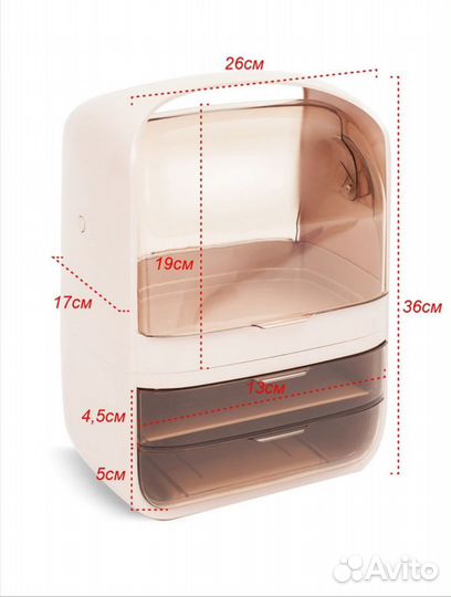 Новый органайзер для косметики