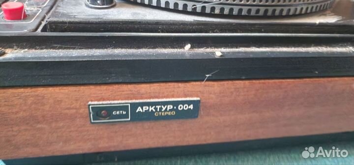 Проигрыватель Арктур - 004