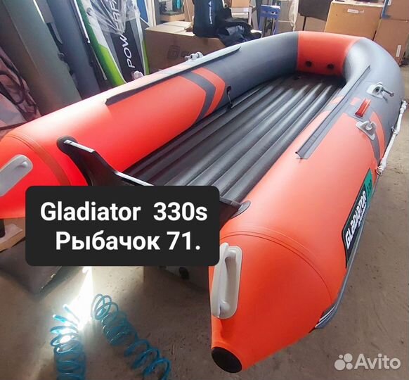 Лодка пвх Gladiator E330S