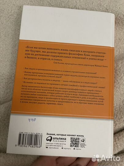 Книги по психологии