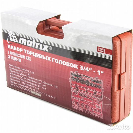 Набор торцевых головок, квадрат, 3/4-1, головки 21