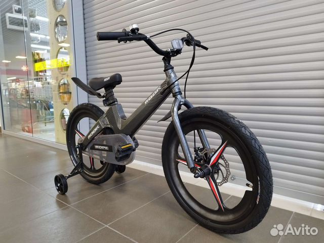 Велосипед Детский Rook Hope 20