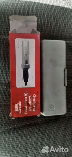 Ударная отвёртка