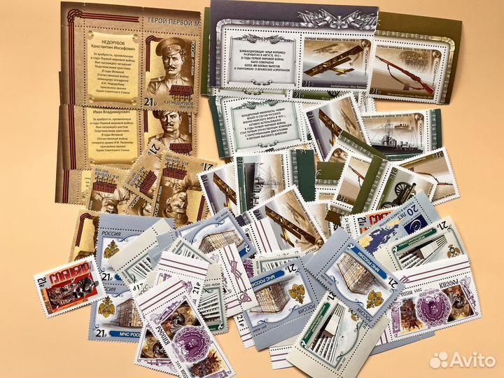 Марки ниже номинала Россия