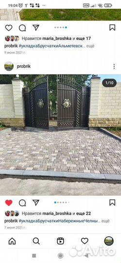 Укладка брусчатки