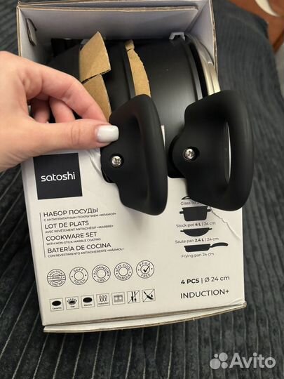 Набор посуды (кастрюля и сковородки)