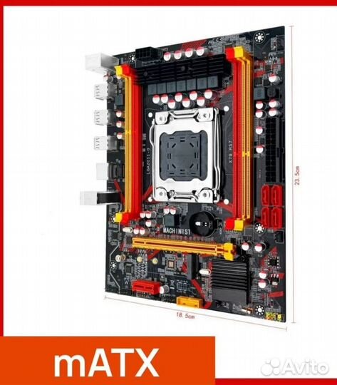 Комплект X79 E5 2660V2 32GB