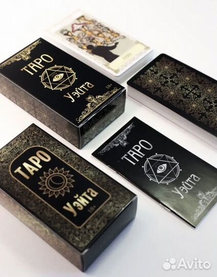 Карты taro уэйта