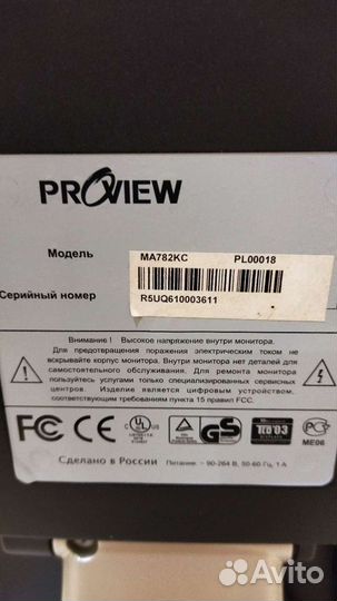 Монитор Proview MA-782KC на 19 дюймов на запчасти