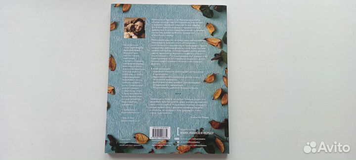 Подарочные книги: Магия бумаги, Омар Хайям, и др