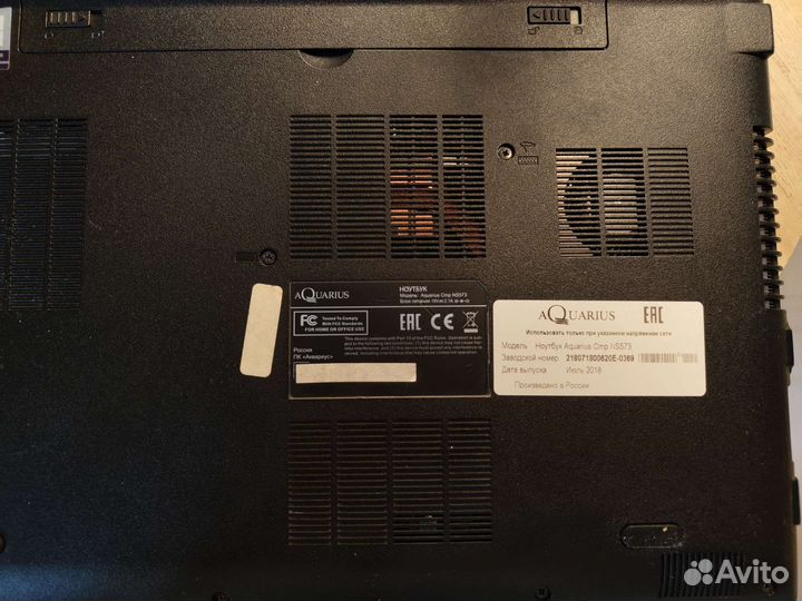 Ноутбук aquarius NS573 13.3