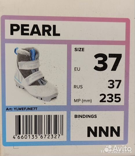 Лыжные ботинки nordway 37