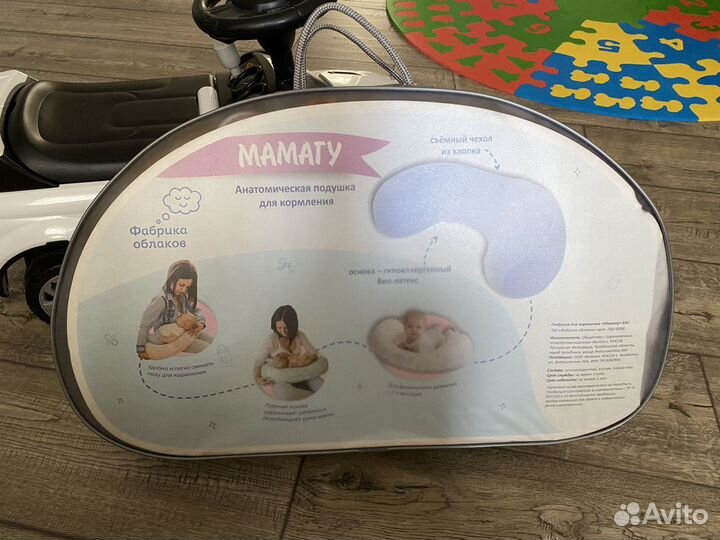 Подушка для кормления