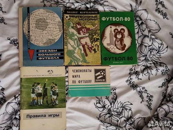 Книги. футбол, борьба, хоккей, теннис, бокс и т.д